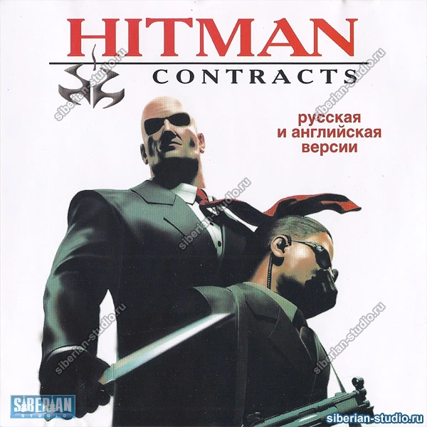 hitman contracts crack v1 74 auto